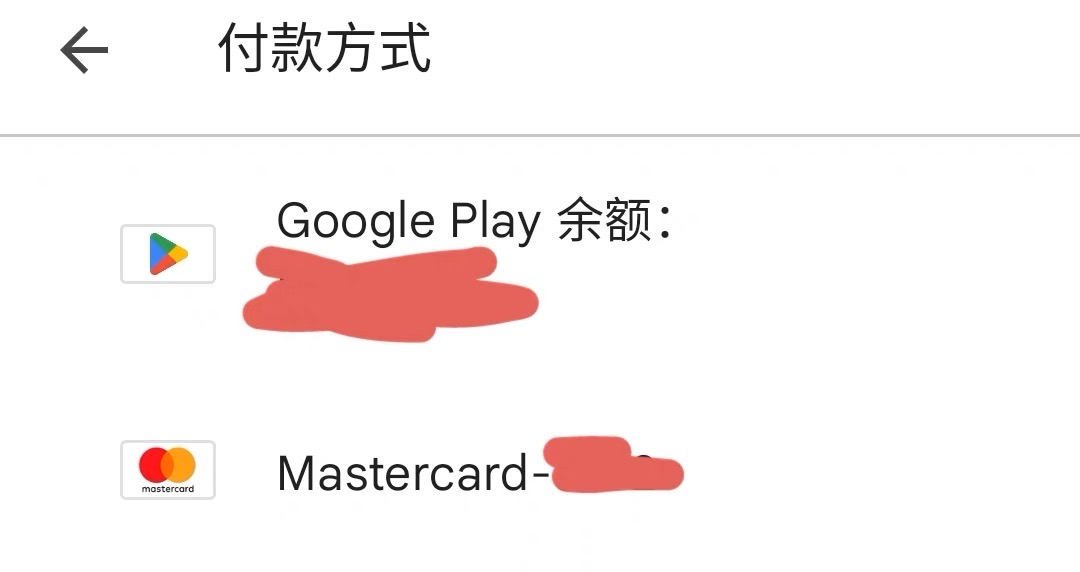 Google Play购物软件